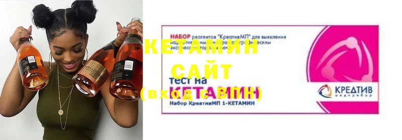 Кетамин ketamine  Баксан 