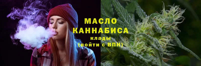 Дистиллят ТГК гашишное масло  Баксан 